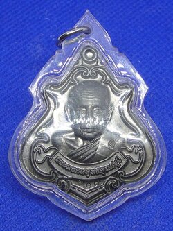 หลวงปู่ฟู รุ่นปาดตาล