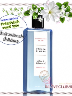 Bath & Body Works / Shower Gel 236 ml. (French Riviera) *Limited Edition