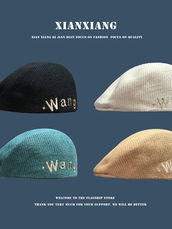 หมวกเบเร่ต์