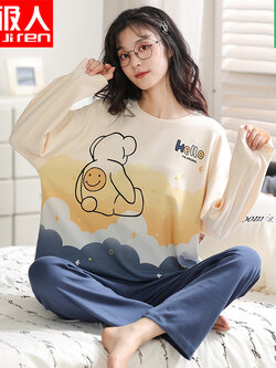 ชุดนอนผู้หญิง