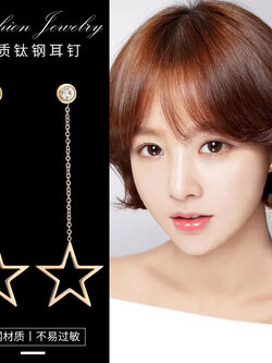 ต่างหู ตุ้มหูแฟชั่น