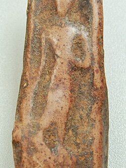 พระกำแพงพลูจีบ