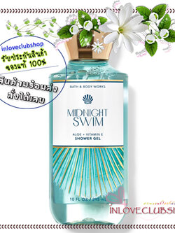 Bath & Body Works / Shower Gel 295 ml. (Midnight Swim)