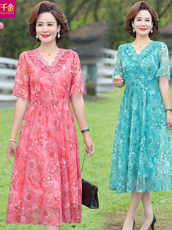 เดรสวัยผู้ใหญ่40-60ปี เดรสคุณแม่ ชุดเดรสทำงานวัยผู้ใหญ่ แบรนด์ MAMA DRESS