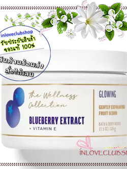 Bath & Body Works / Gently Exfoliating Fruit Scrub 326 g. (Blueberry Extract)
