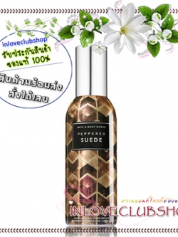 Bath & Body Works / Room Spray 42.5 g. (Peppered Suede)