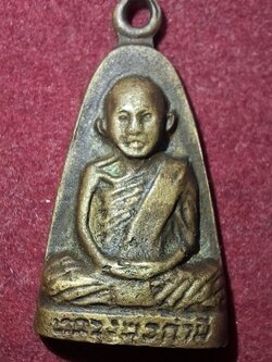 หลวงปู่คำมี วัดถ้ำคูหาสวรรค์