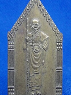 หลวงพ่อพิบูลย์ วัดพระแท่น