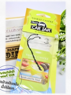 Yankee Candle / Car Jar (Margarita Time)