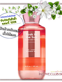 Bath & Body Works / Shower Gel 295 ml. (Soak in the Sun)