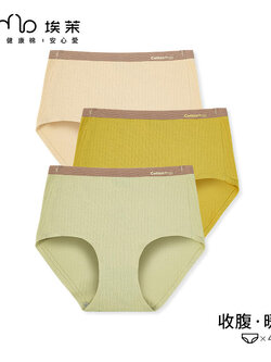 กางเกงในผู้หญิง ขายเป็นเซ็ต