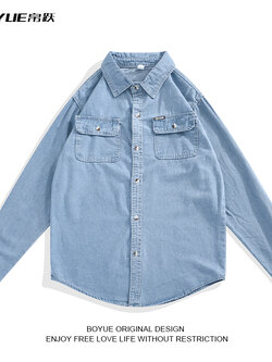 แจ็คเก็ตยีนส์ผู้ชาย