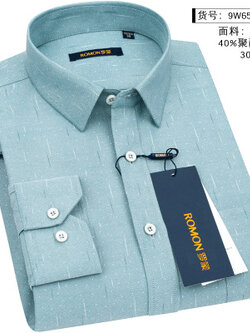 เสื้อเชิ้ตทํางานผู้ชาย แขนยาว