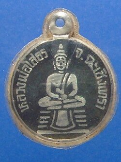 หลวงพ่อโสธร