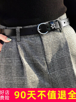 เข็มขัดผู้หญิง เข็มขัดแฟชั่นผู้หญิง