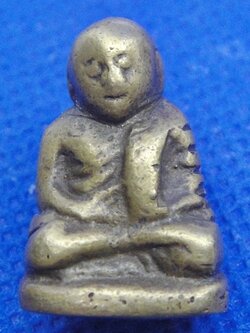 หลวงพ่อเงิน