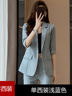 สูทผู้หญิง เสื้อสูทผู้หญิง