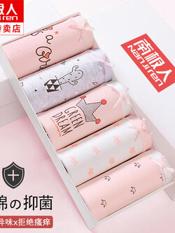 กางเกงในผู้หญิง ขายเป็นเซ็ต