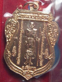 หลวงปู่ศุข วัดปากคลองมะขามเฒ่า