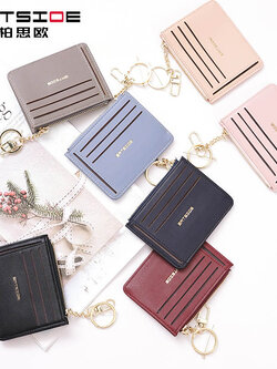 กระเป๋าสตางค์ผู้หญิง