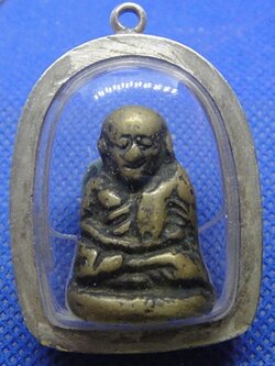 หลวงพ่อเงิน วัดท้ายน้ำ หลวงพ่อฟุ้ง