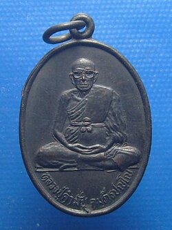 หลวงปู่คำมั่น