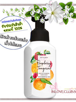 Bath & Body Works / Gentle Foaming Hand Soap 259 ml. (Raspberry Tangerine)