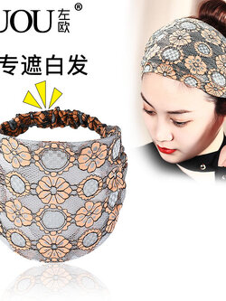 ที่คาดผม