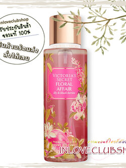 Victoria's Secret The Mist Collection / Fragrance Mist 250 ml. (Floral Affair) *Limited Edition