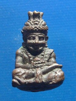 ปู่ฤาษีนารอท หลวงปู่อั้น