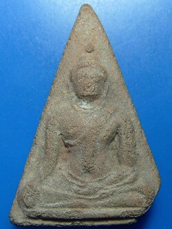 พระนางพญาเสน่ห์จันทร์