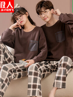 ชุดนอนผู้หญิง