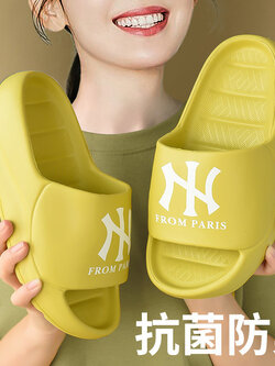 รองเท้าใส่ในบ้าน รองเท้าแตะการ์ตูน Lymana