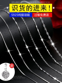 จี้,สร้อยคอ แฟชั่น สวยๆ ราคาถูก