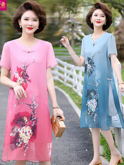 เดรสวัยผู้ใหญ่40-60ปี เดรสคุณแม่ ชุดเดรสทำงานวัยผู้ใหญ่ แบรนด์ MAMA DRESS