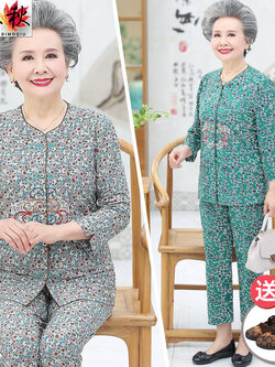 เสื้อคุณยาย เสื้อผู้วัยอายุ60-70ปี เสื้ออาม่า เสื้อผู้สูงอายุ