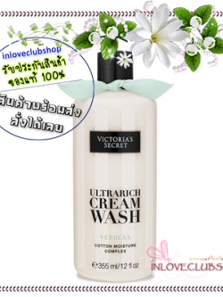 Victoria's Secret Body Care / Ultrarich Cream Wash 355 ml. (Verbena)