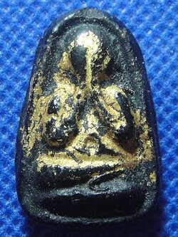 พระปิดตาหลวงพ่ออรรถ วัดน้ำวน