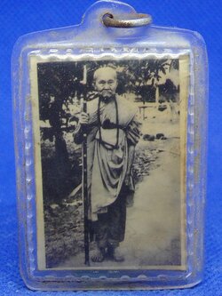 หลวงพ่อพิบูลย์ วัดพระแท่น จ.อุดรธานี