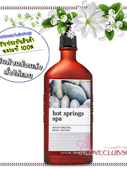 Bath & Body Works Aromatherapy / Body Lotion 192 ml. (Hot Springs Spa)
