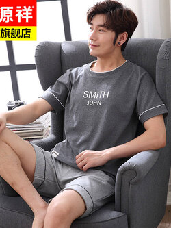 ชุดนอนผู้ชาย