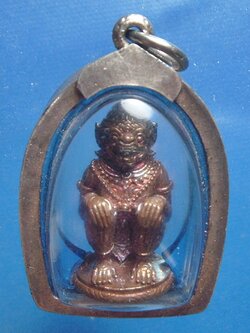 หนุมานโค๊ตสามง่าม