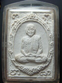 หลวงปู่สิม พุทธาจาโร