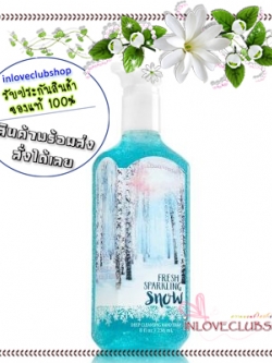 Bath & Body Works / Deep Cleansing Hand Soap 236 ml. (Fresh Sparkling Snow)