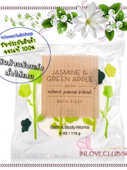 Bath & Body Works / Bath Fizzy 113 g. (Jasmine & Green Apple)