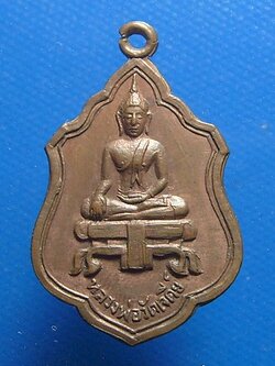 หลวงพ่อวัดเจดีรย์