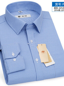 เสื้อเชิ้ตทํางานผู้ชาย แขนยาว