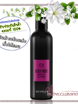 The Body Shop / Shower Gel 250 ml. (Black Musk)