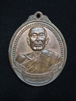 หลวงปู่คำมั่น คัมภีรปัญโญ