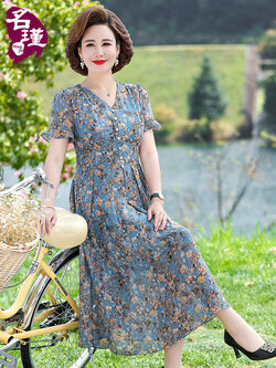 เดรสวัยผู้ใหญ่40-60ปี เดรสคุณแม่ ชุดเดรสทำงานวัยผู้ใหญ่ แบรนด์ MAMA DRESS